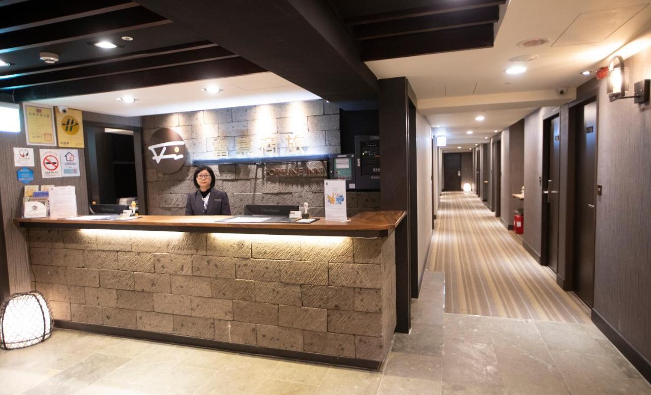 フォーチューン イン 台北市 エクステリア 写真